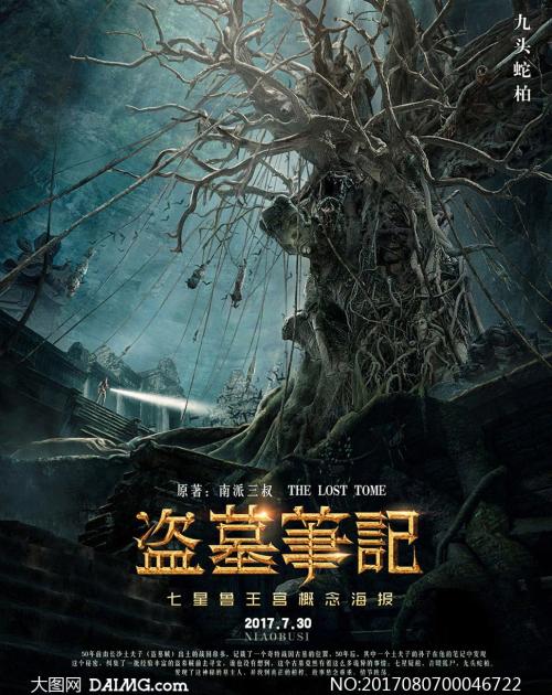 代办存款证明要多少钱
